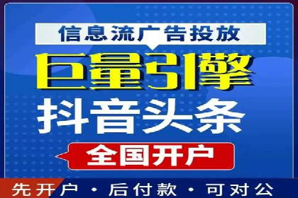 SEM竞价开户案例：从入门到精通